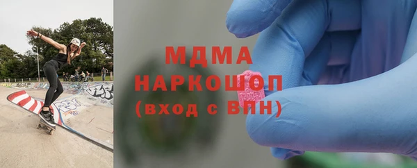 мефедрон VHQ Волосово